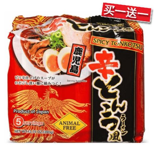 图片 买一送一! 五连包! 日本鹿儿岛 豚骨拉面 辣味 5包x78g 日期 2026-05-21