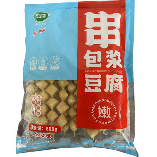 图片 冰冻包浆豆腐串 家庭装 20支 600g