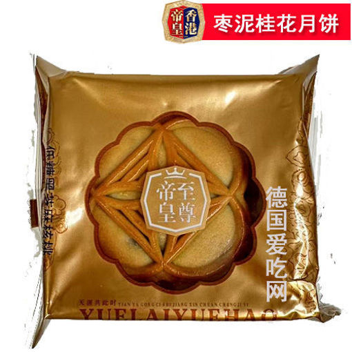 图片 香港帝皇 枣泥桂花月饼 1颗 90g
