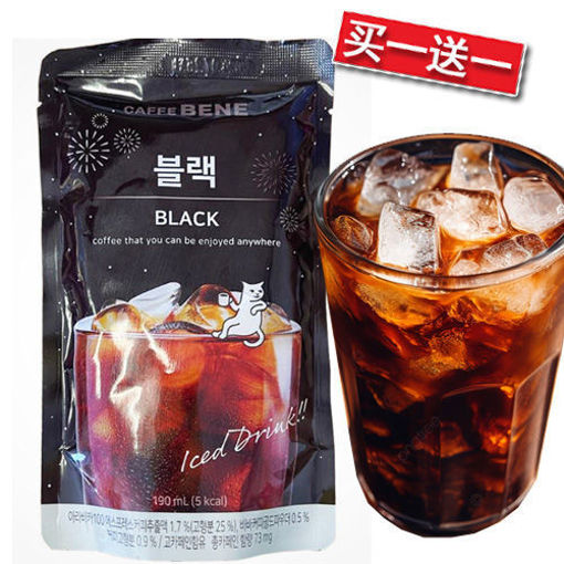Picture of Caffe BENE Schwarzer Kaffee 190ml
