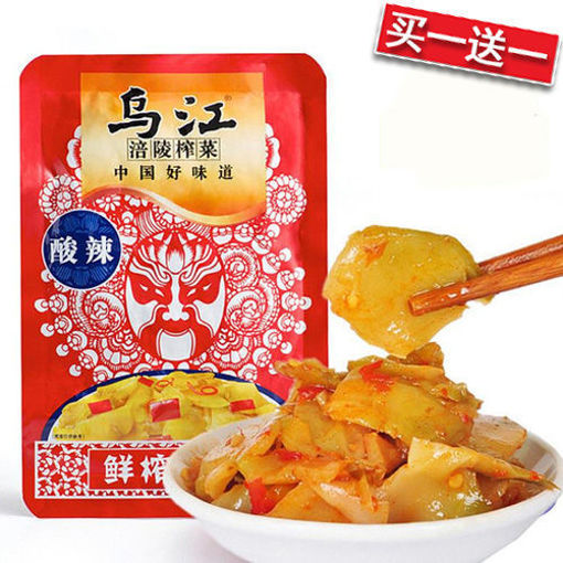 图片 买一送一! 乌江涪陵榨菜 鲜榨菜片 酸辣 2x80g 日期 2026-08-27