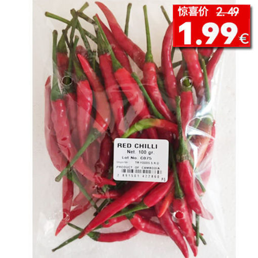 图片 新鲜 红朝天椒 (红小米辣椒) 100g 