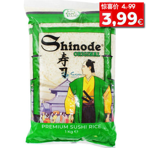 图片 日本日出 寿司米 1kg 