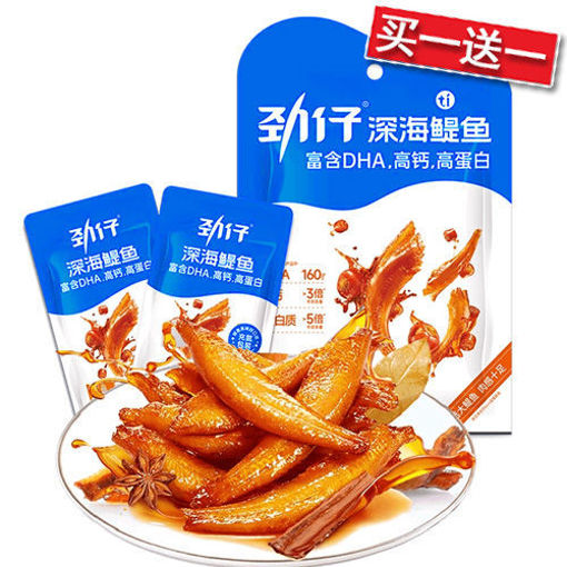 图片 劲仔 深海鳀魚 香辣味 内含小包装 58g 日期 2026-09-17