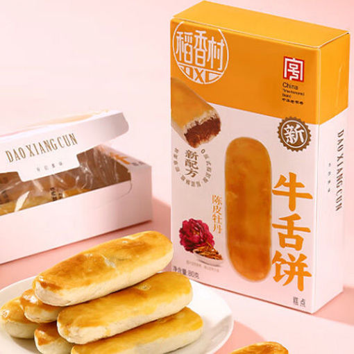 图片 稻香村 牛舌饼 陈皮牡丹 80g 