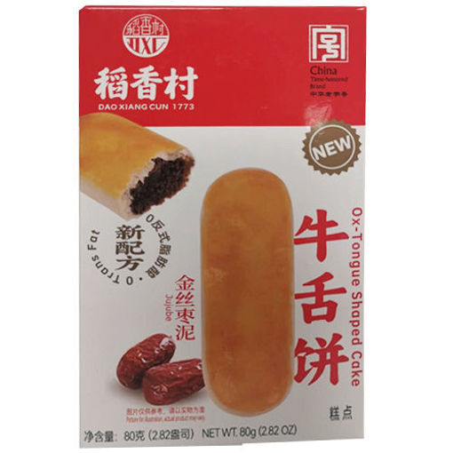 图片 稻香村 牛舌饼 金丝枣蓉 80g 