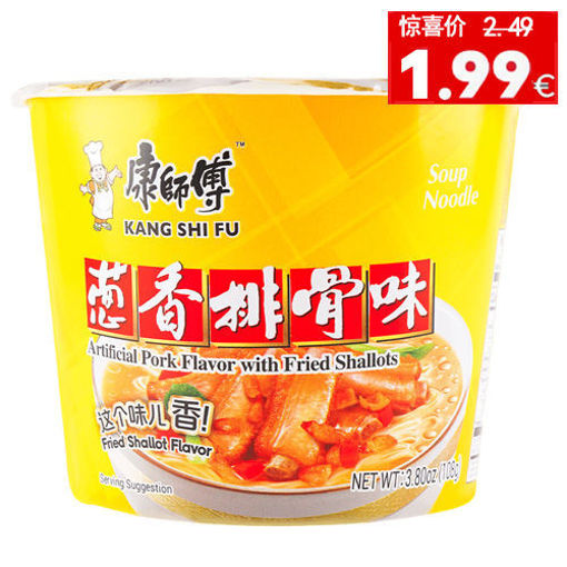 图片 康师傅 桶装 桶面葱香排骨面 108g