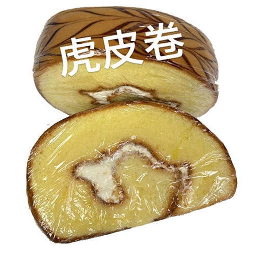 图片 新鲜糕点 虎皮蛋糕 195g 