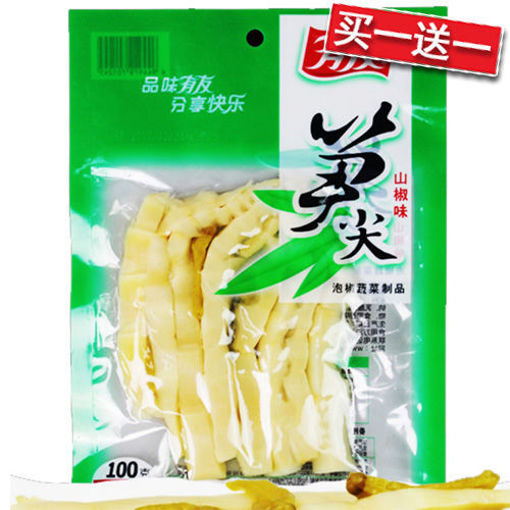 图片 买一送一! 有友 笋尖 山椒味 100g 