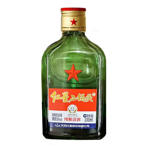 图片 清香红星二锅头56度 100ml 