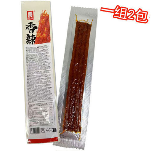 图片 一组2包! 源氏 香辣大片子 2x32g