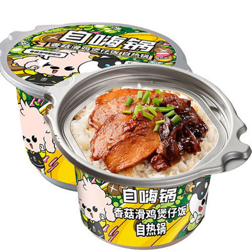 图片 自嗨锅 圆盒 香菇滑鸡煲仔饭 260g