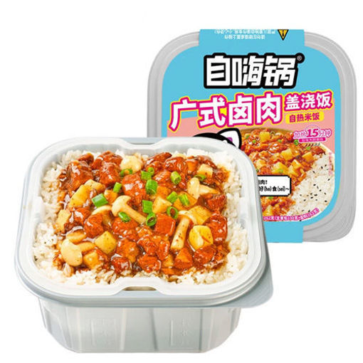 图片 自嗨锅 方盒 广式卤肉盖浇饭自热锅 262g 