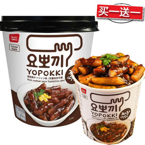 图片 买一送一! 韩国Yopokki 炒年糕 炸酱味 120g 日期 2027-02-06