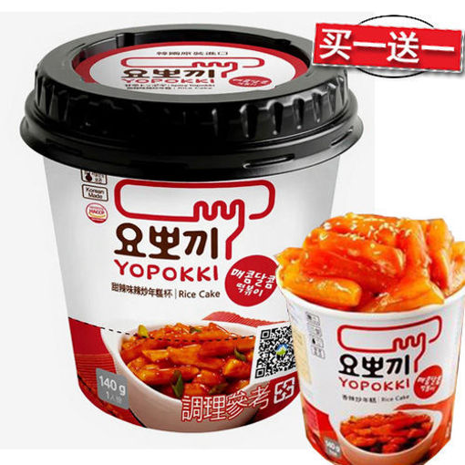 图片 买一送一! 韩国Yopokki 炒年糕 甜辣味140g 