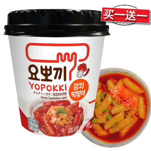 图片 买一送一! 韩国Yopokki 炒年糕 泡菜味 115g 
