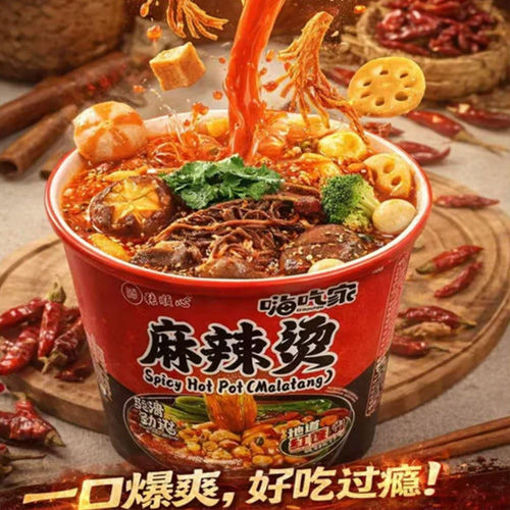 图片 嗨吃家 麻辣烫 107g 桶装 