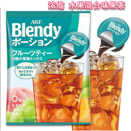 图片 日本 AGF BLENDY 水果混合果茶浓缩液 108g