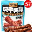 Picture of geräucherte Snacks 90g