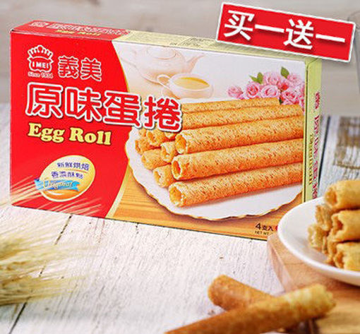 图片 买一送一! 台湾义美 原味蛋卷 60g 日期 2026-12-12