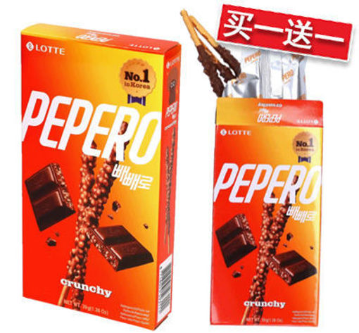 图片 买一送一! 韩国PEPERO 脆心巧克力棒 39g 日期 2027-03-16