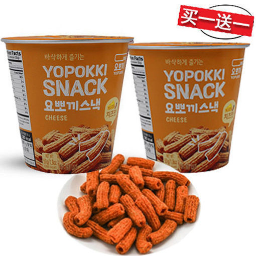 图片 买一送一! 韩国Yopokki 零食年糕脆条 芝士味 50g