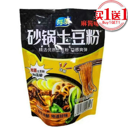 图片 买一送一! 与美 砂锅土豆粉 麻酱味 255g 日期 2026-10-28