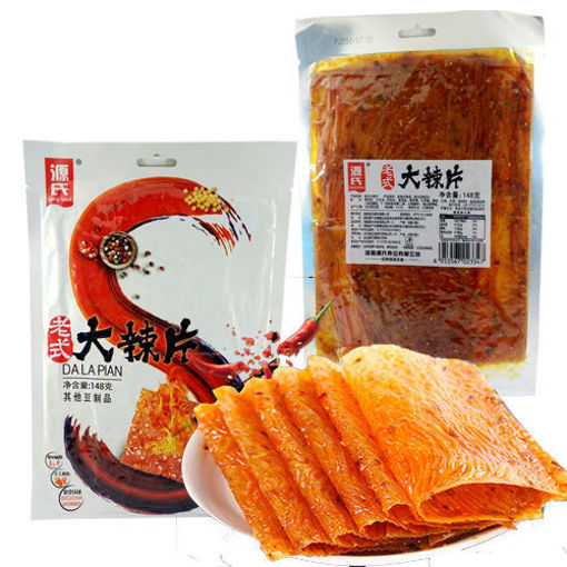 图片 源氏 老式大辣片 148g