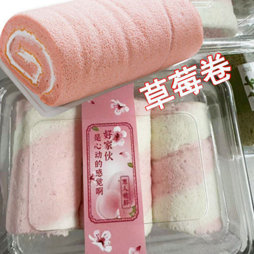 图片 新鲜糕点 草莓奶油蛋糕卷 草莓味 190g 