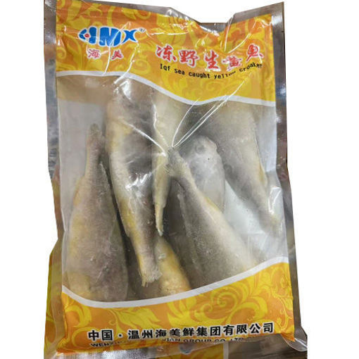 图片 只接受express快递！冰冻野生鲜黄鱼 7条中号 ca.800g  Brutto